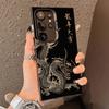 Крутой Креативный Чехол-Бампер с Драконом для Samsung Galaxy S26 Ultra S25Edge S25 Plus S21 S20 FE S22 S24 FE Note 20 S23