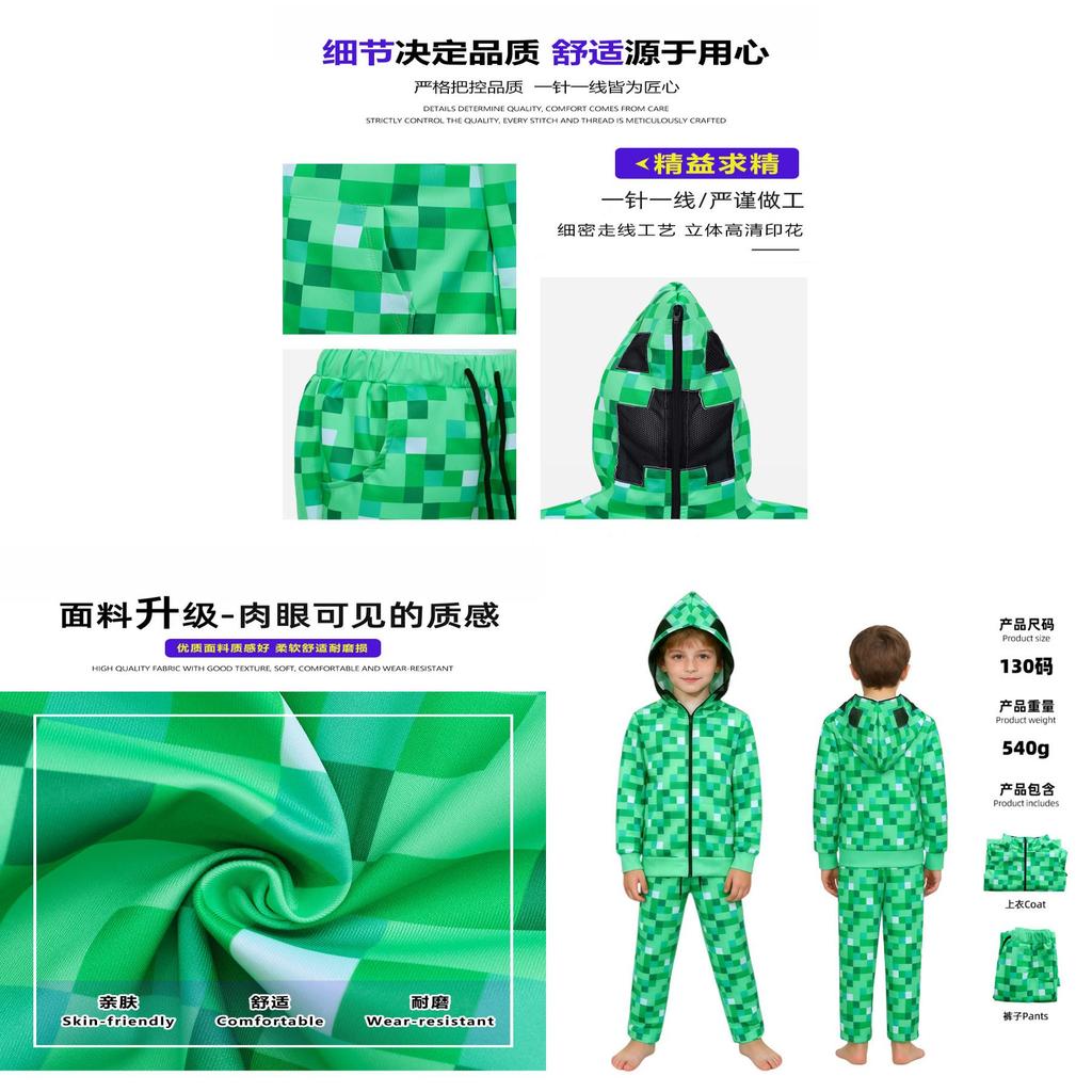 Детский костюм с худи и штанами Minecraft Creeper из полиэстера для косплея и повседневной носки