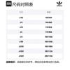 adidas Оригинальная футболка унисекс HS4836