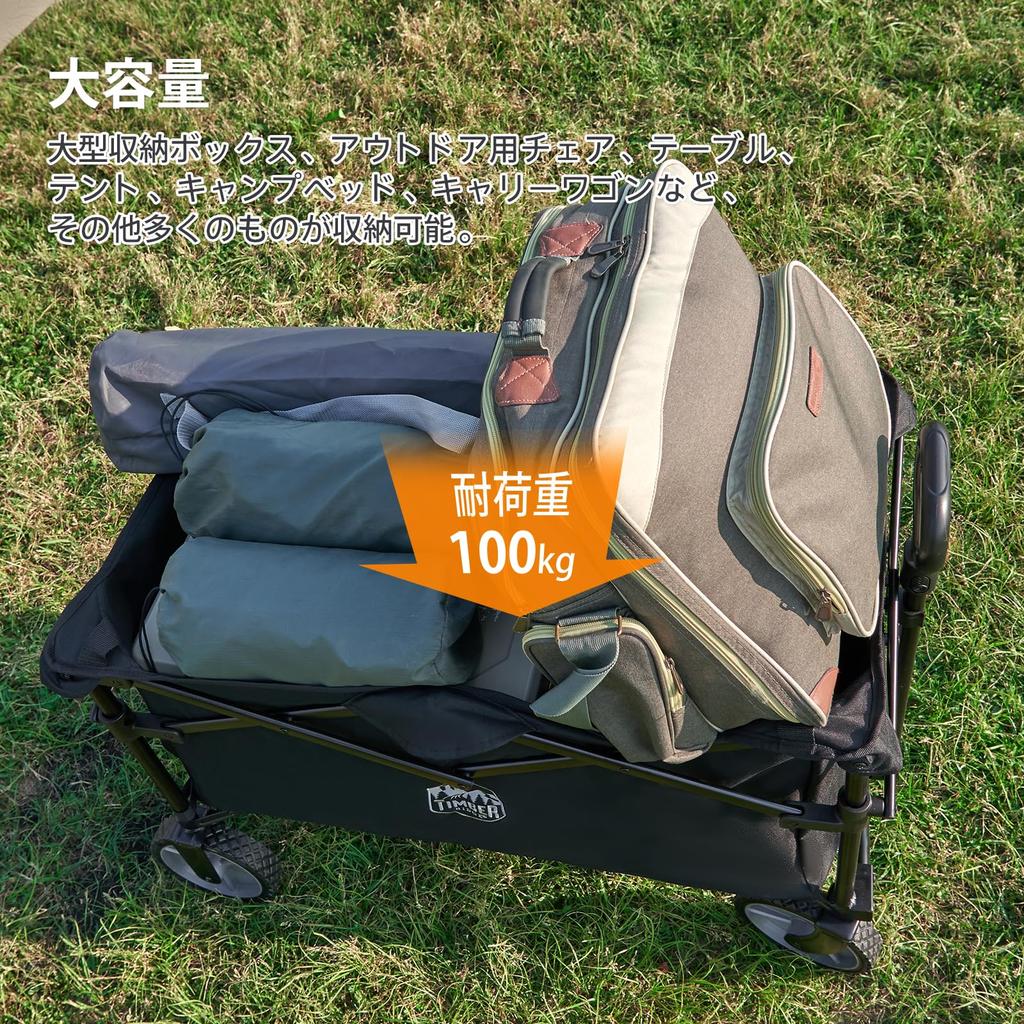 TIMBER RIDGE Складная Переносная Большая Вместимость Патентованная Компактная Самостоящая 100 кг Вес Уличная Черная Тележка/Перевозка, 147 л, Дизайн, Легкая,