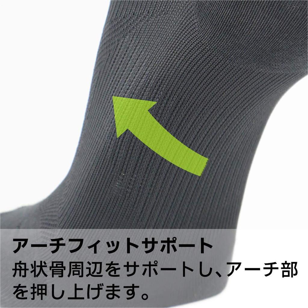 Носки NAIGAI с поддержкой свода стопы и размерами, соответствующими японским размерам. Мужские компрессионные, 2332209, Черные, Япония, 25-27см (эквивалент ML)