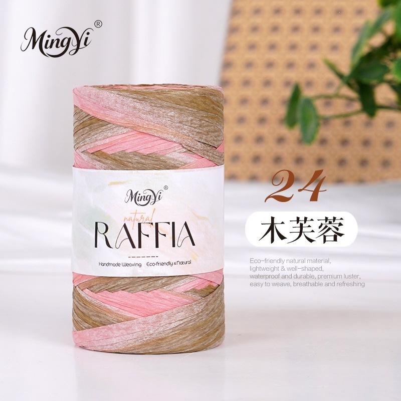 Summer Raffia Cotton Grass Thread Diy Wool Handmade Crochet Bag Sunshade Straw Hat Material Bag