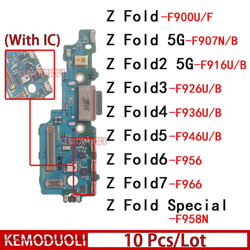 10 шт. USB-порт зарядки для Samsung Galaxy Z Fold 2 3 4 5 6 7 Fe 5G F946 F956 F966 F958 U B Плата зарядки F916 F926 F936