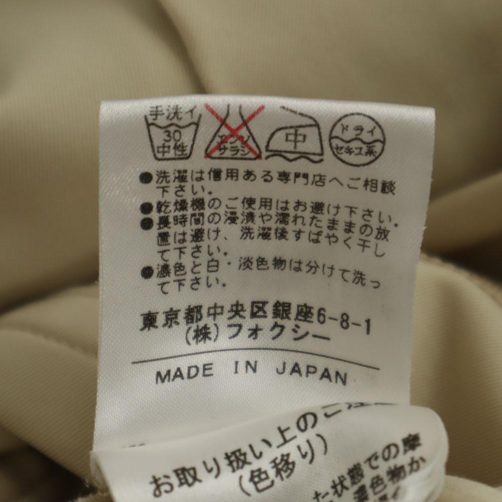 FOXEY NEW YORK сделано в Японии юбка-клеш миди бежевая Женская Б/У