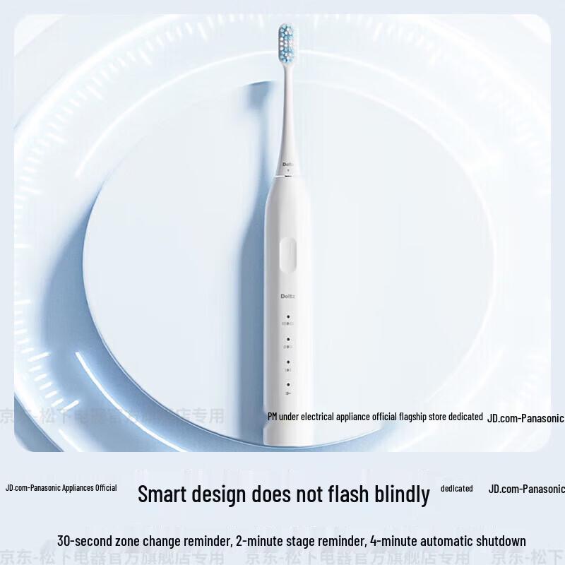 Panasonic EW-DC033 Sonic Electric Toothbrush CN plug (adapter included)