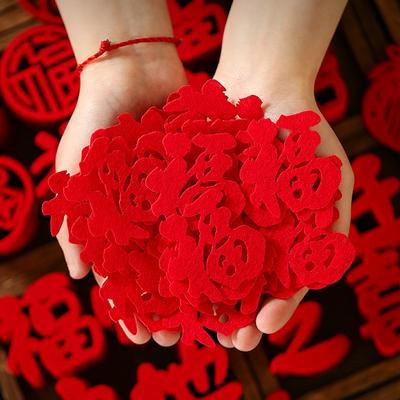 Китайское новогоднее украшение, сделанное вручную, счастливые иероглифы, свадебный декор, весенний фестиваль, украшение для дома, украшение на новоселье