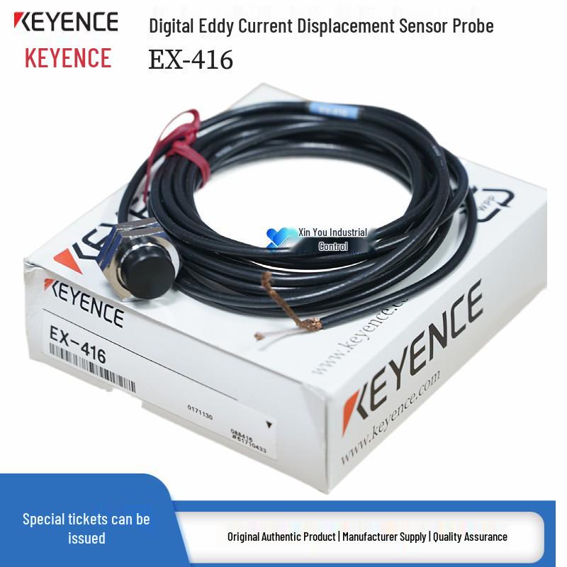 Цифровой датчик смещения вихревыми токами Keyence EX-416