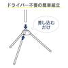 IRIS OHYAMA Parasol Clothes Dryer with Hanging Clothesline, 2 Tiers, Blue, WSP132R