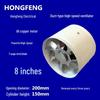 Powerful 8-Inch Kitchen/Bathroom Ventilation Extractor Fan - 200mm Duct