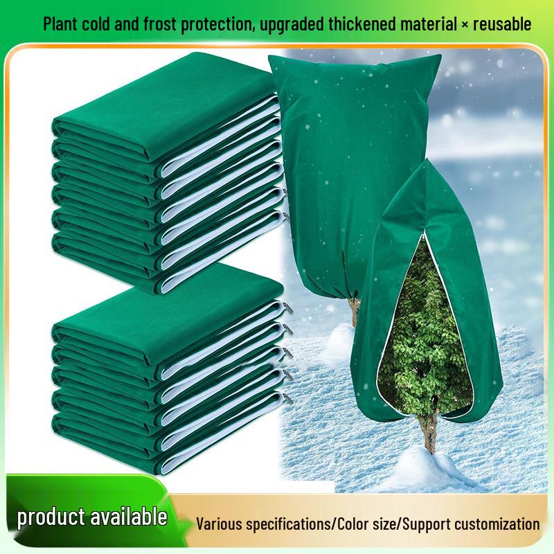 Thickened Non-woven Plant Insulation and Dustproof Cover with Drawstring and Zipper