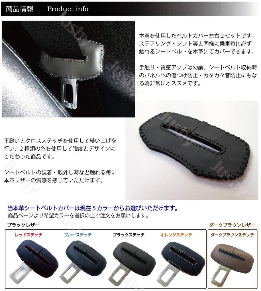 Genuine leather seat belt cover for Lexus IS For LEXUS