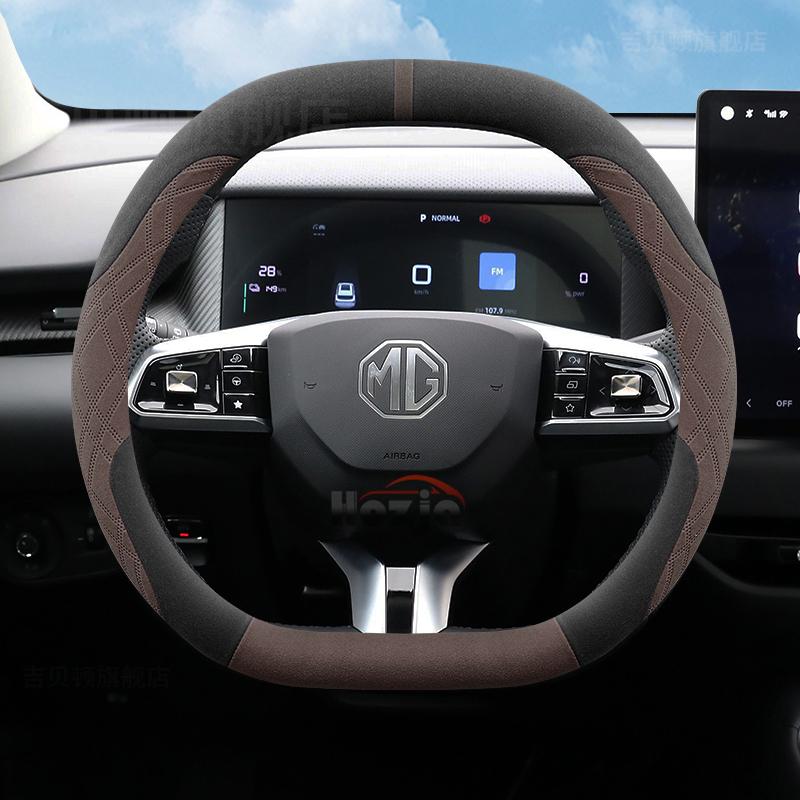 Чехол из замши для руля автомобиля для MG ZS HS ES5 2025 Автомобильные аксессуары для интерьера