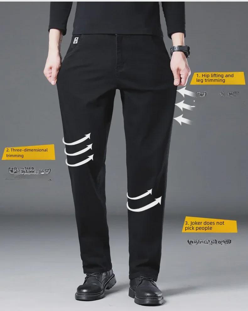 Мужские классические эластичные прямые джинсы — удобные, модные, облегающие, универсальные, повседневные брюки