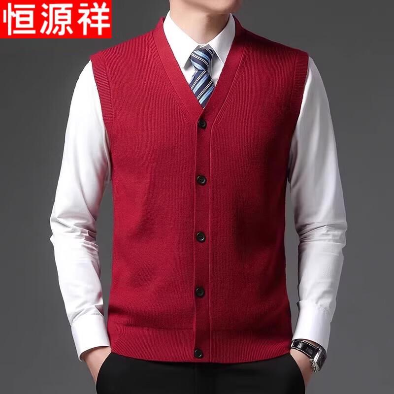 Hengyuanxiang Men's V-Neck Sleeveless Knit Vest