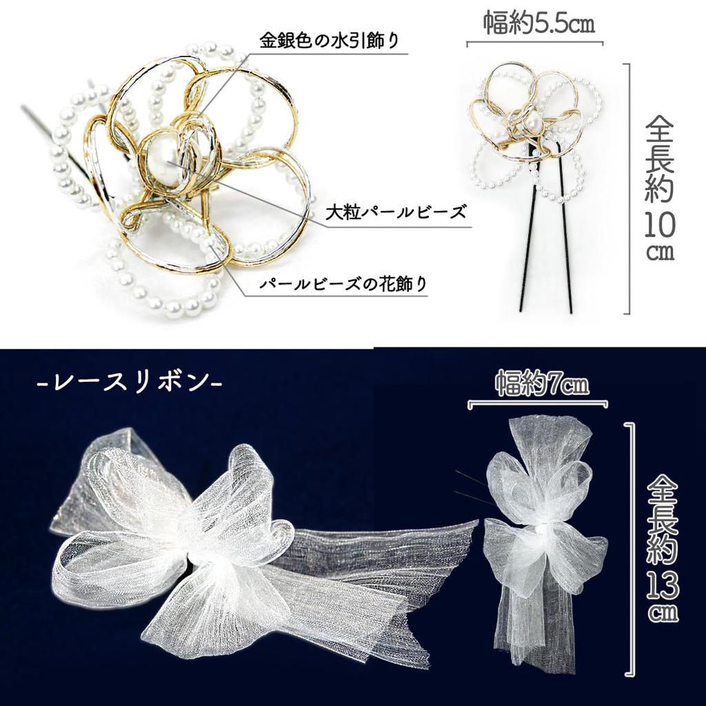 Украшение для волос Набор из 3 штук Церемония совершеннолетия Фурисодэ Цумами Канзаши Юката Тринадцатое паломничество Цветок Заколка для волос Аксессуары для волос Гребень Шпилька KK-013