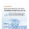 Genabelle Омолаживающая маска для глаз PDRN 360
