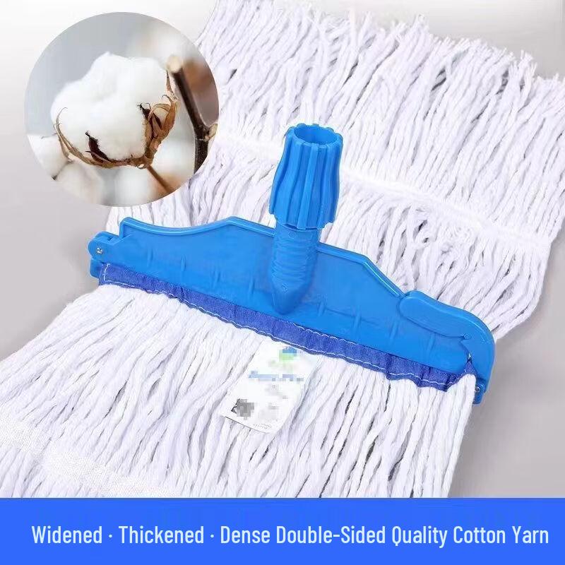 Handun Dry/Wet Cotton Floor Mop
