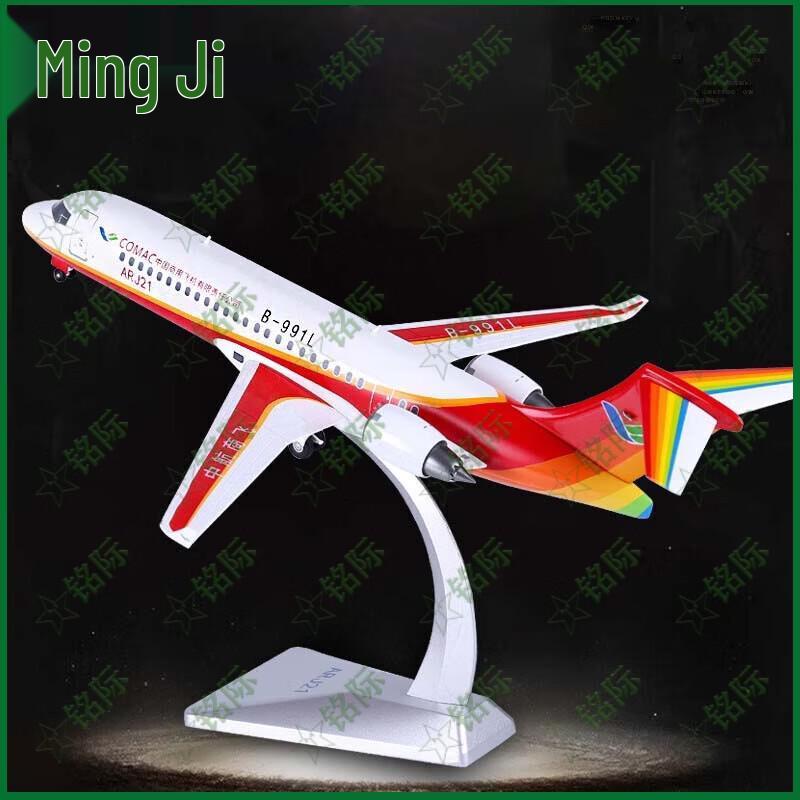 Модели самолетов литой под давлением Mingji