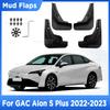 Для GAC Aion S Plus 2022 2023 Брызговики Защита от брызг Брызговики Брызговики Колесо Переднее Заднее Крыло Авто Стайлинг Авто Аксессуары
