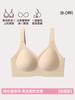 No steel rim, large size and seamless, summer thin style, adjustable breast top support bra