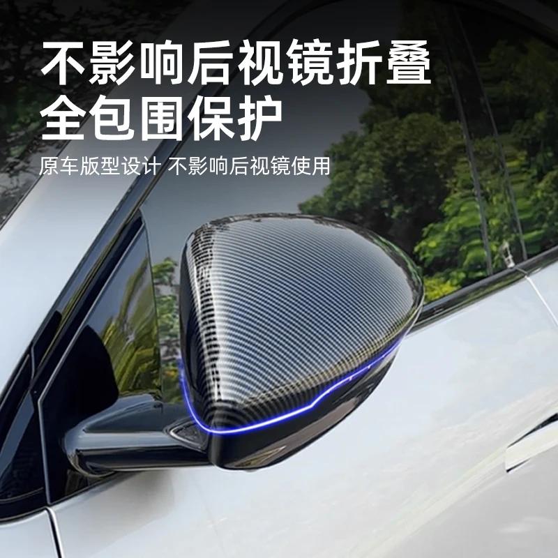 For Xiaopeng G6 Xpeng Rearview mirror protective cover reverse mirror anti scratch shell Black Warrior modification accessories