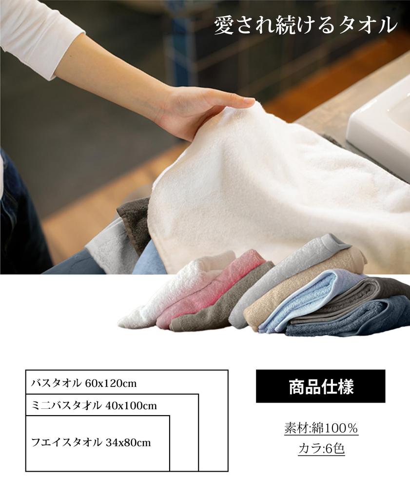 AYO Face Set of Carbon 34 X Highly Solid Low Gift Hotel-Quality Towels, 10, Gray, Fluffy, 100% Cotton, 80cm, Absorbent, Durable, Color, Shedding,