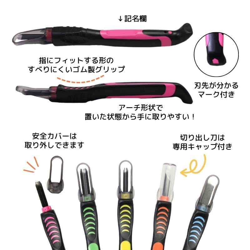 Carving tool set for elementary school Fortune Ribbon sky by with safety girls, design, blue, Yoshiharu, guard, all-steel construction, left-handed.