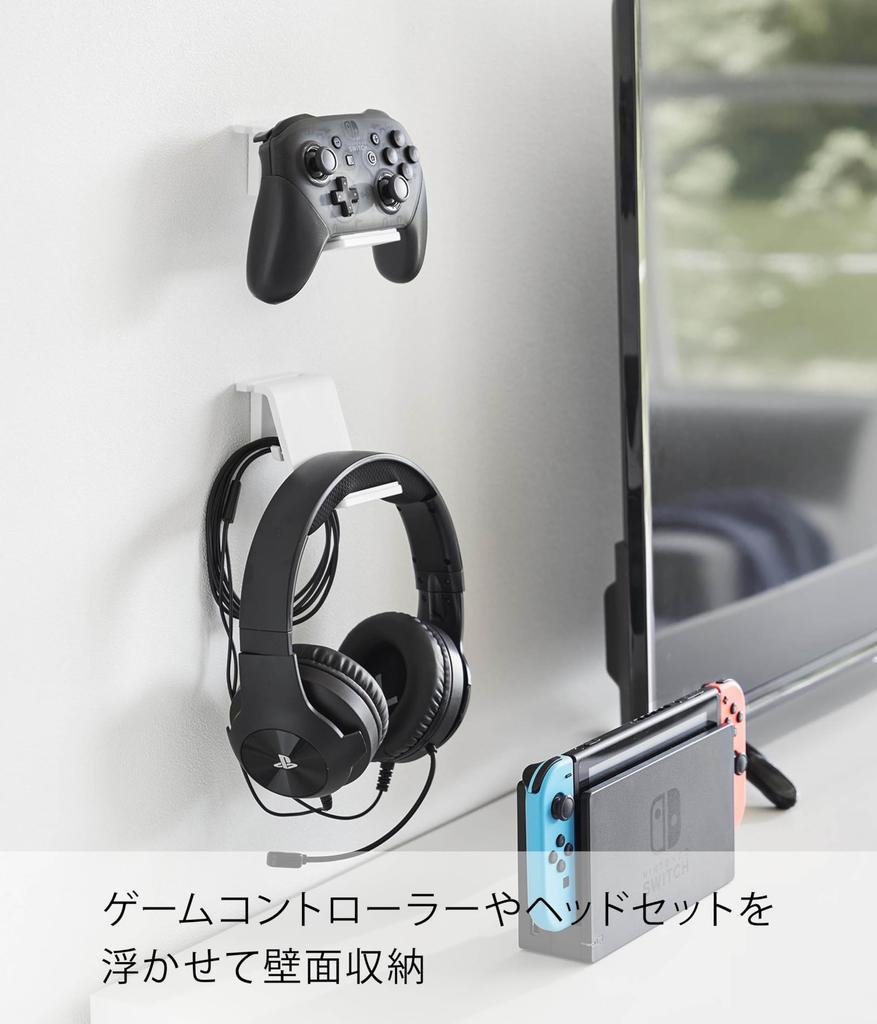 Yamazaki Game Controller Storage Rack of for Plasterboard Walls Drywall Tweezers and Wood 6 x x x D x Organizes Smart Headphones and Organizing Tool