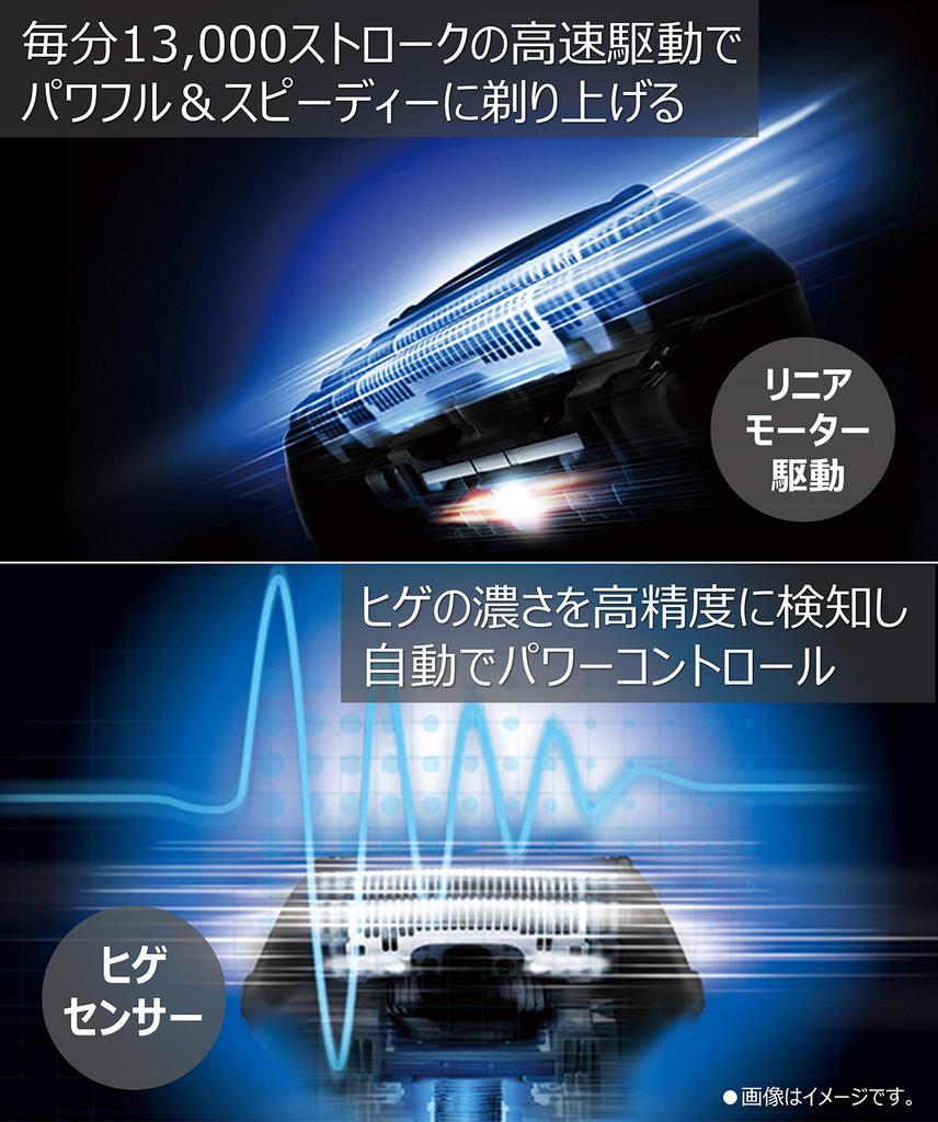 Panasonic Ram Dash Shaver 3 Blades Bath Shaving Black Men's ES-ST2R-K