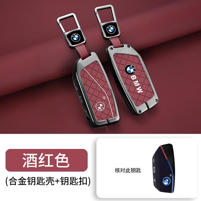 RTJF7 Zinc alloy Car Remote Key Case Cover Shell Fob Keychain For BMW F20 G20 G30 X1 X3 X4 X5 G05 X6 X7 G11 F15 F16 G01 Car stickers