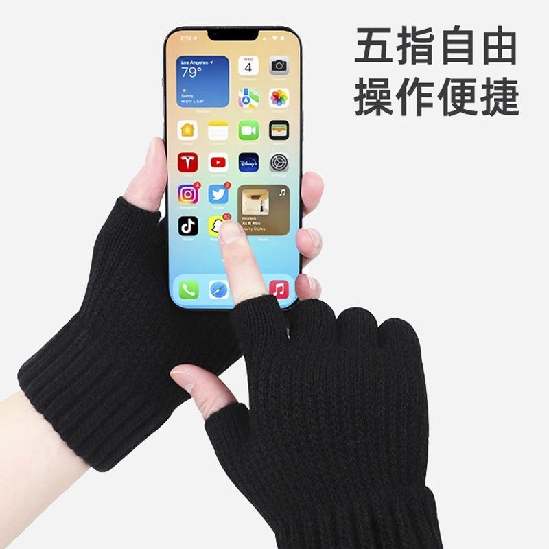 Мужские зимние вязаные перчатки без пальцев для улицы, теплые и холодостойкие, бархатные, студенческие перчатки для письма с открытыми пальцами