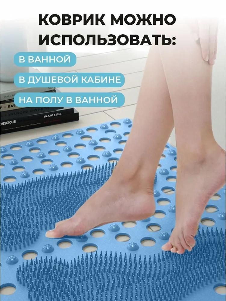 70*50см Силиконовый Коврик для Ванной, Массажный Коврик для Ног на Присосках, Коврик для Душевой Кабины, ПВХ Коврик для Туалета