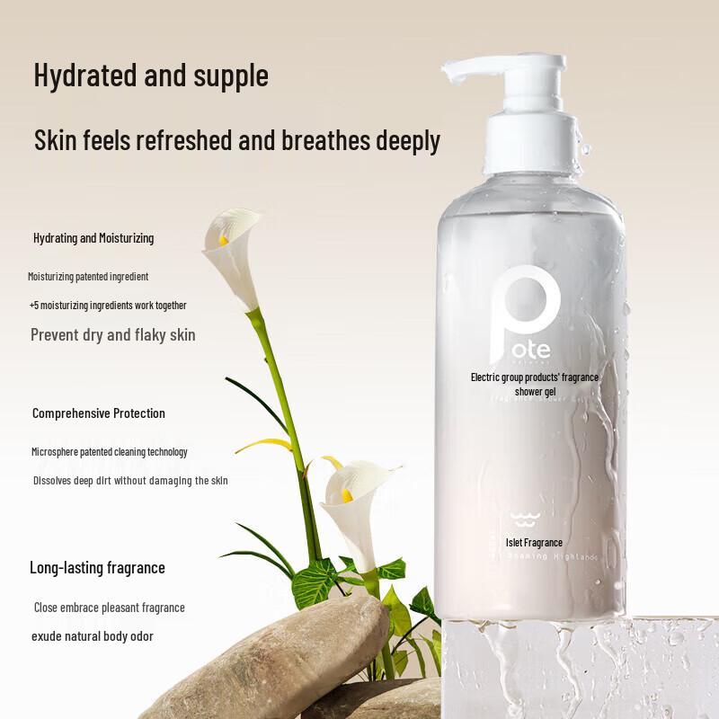 Baite Island Scent Mite Removal Shower Gel