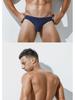 Мужские ультратонкие дышащие трусы Ice Silk - сексуальное, прозрачное летнее нижнее белье