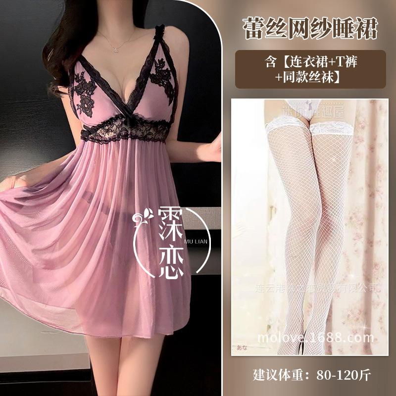 Sex Underwear Pure Lace Mesh Suspender Women, Sexy Deep V Transparent Clothing Sex