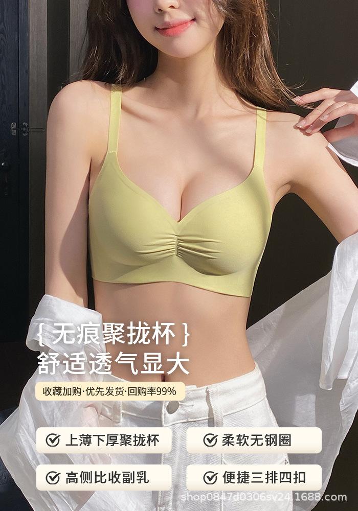 Small breasts gather and show large underwear. Women's summer has no steel ring, and the secondary breasts are closed to prevent sagging