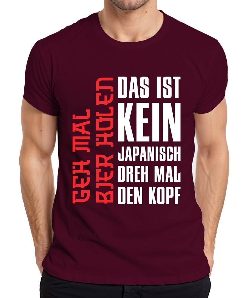 This Is Not Japanese Turn Your Head Anime Otaku Gift Unisexs Tshirt