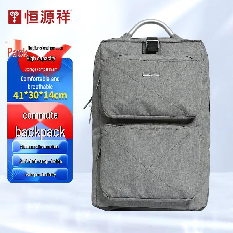 Минималистичный туристический рюкзак Hengyuanxiang