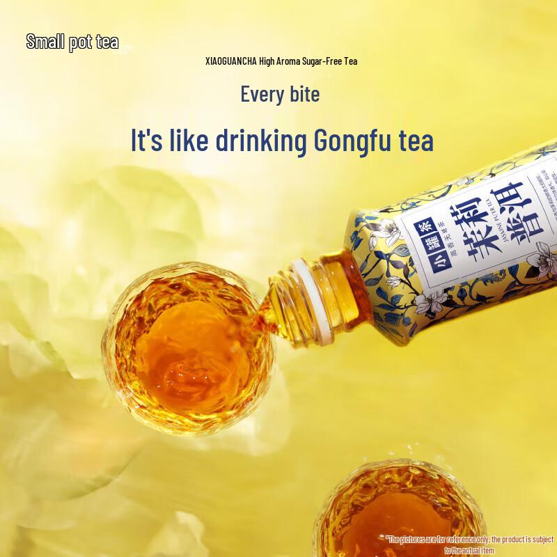 Xiaoguan Tea Восточная Красота Чайный напиток без сахара
