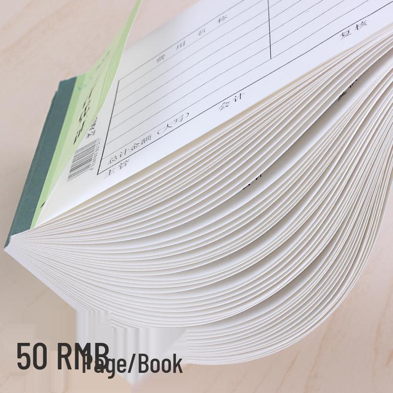 Форма согласования возмещения расходов и оплаты Тяньчжан