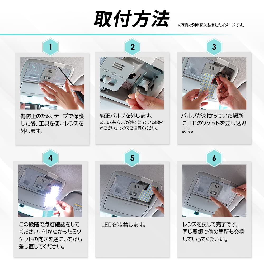 Tanto Custom Tanto Fan Cross Dedicated Design LED Room Lamp Set (Compatible with Vehicle