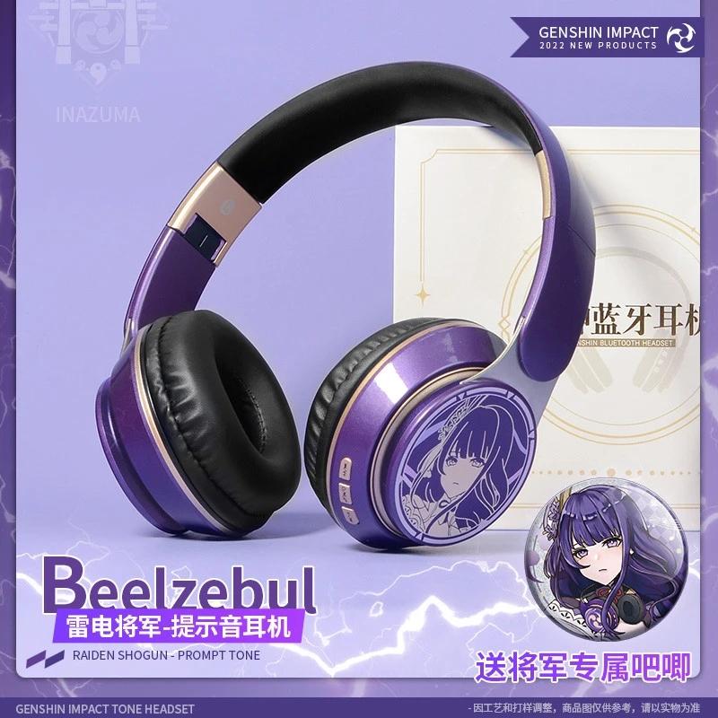 Наушники Kazuha Game Genshin Impact Наушники для косплея Портативная беспроводная Bluetooth стерео складная гарнитура регулируемые наушники