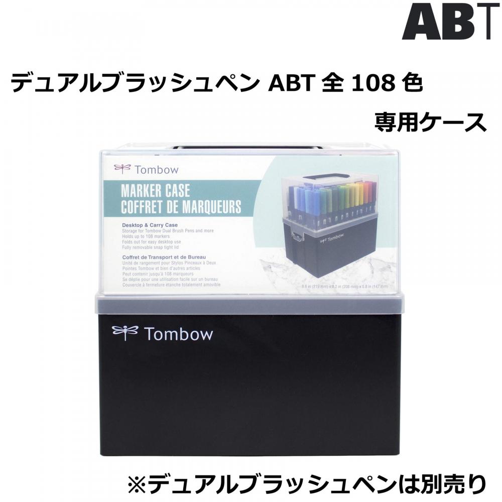 Ручка Tombow Brush Pen Dual Brush Pen Эксклюзивный чехол для переноски ABT Совместим со всеми 108 цветами