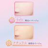 Canmake Fit Glow Cushion 02 Natural 10g Foundation Cushion Foundation Glossy Skin Thin Film with Puff Drop-Shaped SPF50+ PA+++