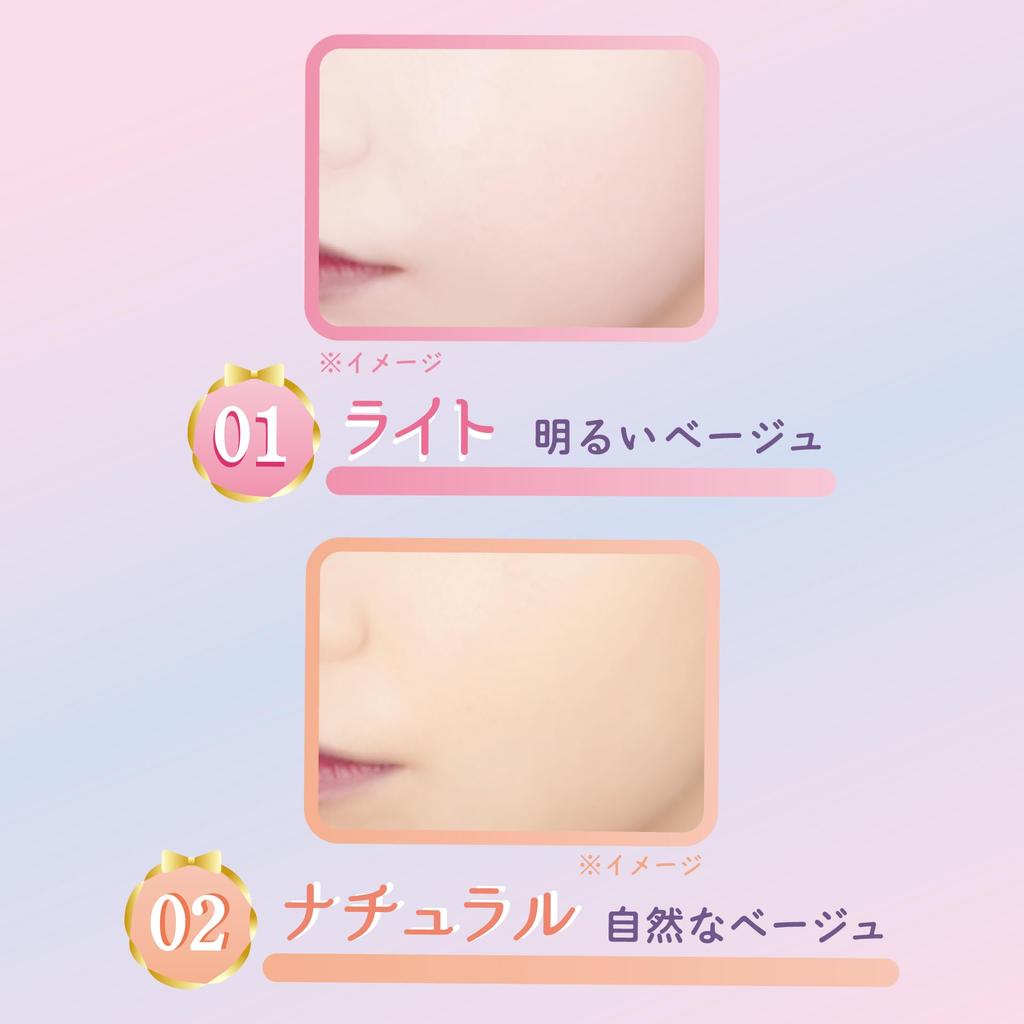 Canmake Fit Glow Cushion 02 Natural 10g Foundation Cushion Foundation Glossy Skin Thin Film with Puff Drop-Shaped SPF50+ PA+++