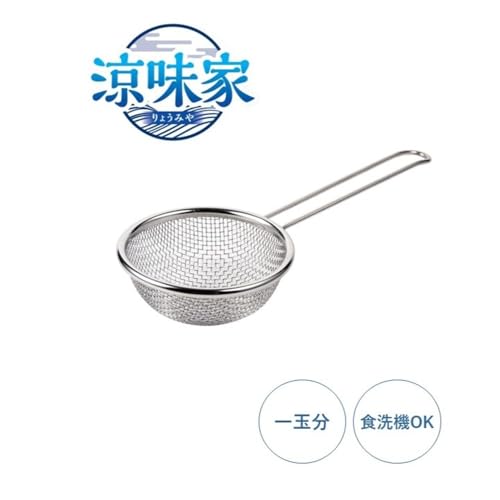 Pearl Metal Половник для лапши, Дуршлаг, Сито, Порция на одного, Нержавеющая сталь, Можно мыть в посудомоечной машине, Suzumiya HC-235