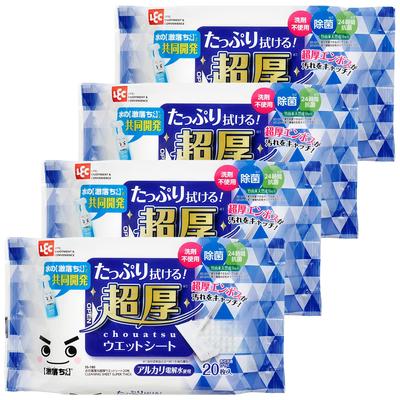 REC Water Drops Super Thick Wet Sheets 20 Листов Напольное покрытие Щелочное Электролизное (4 шт.) Листы/Использует воду/S00996