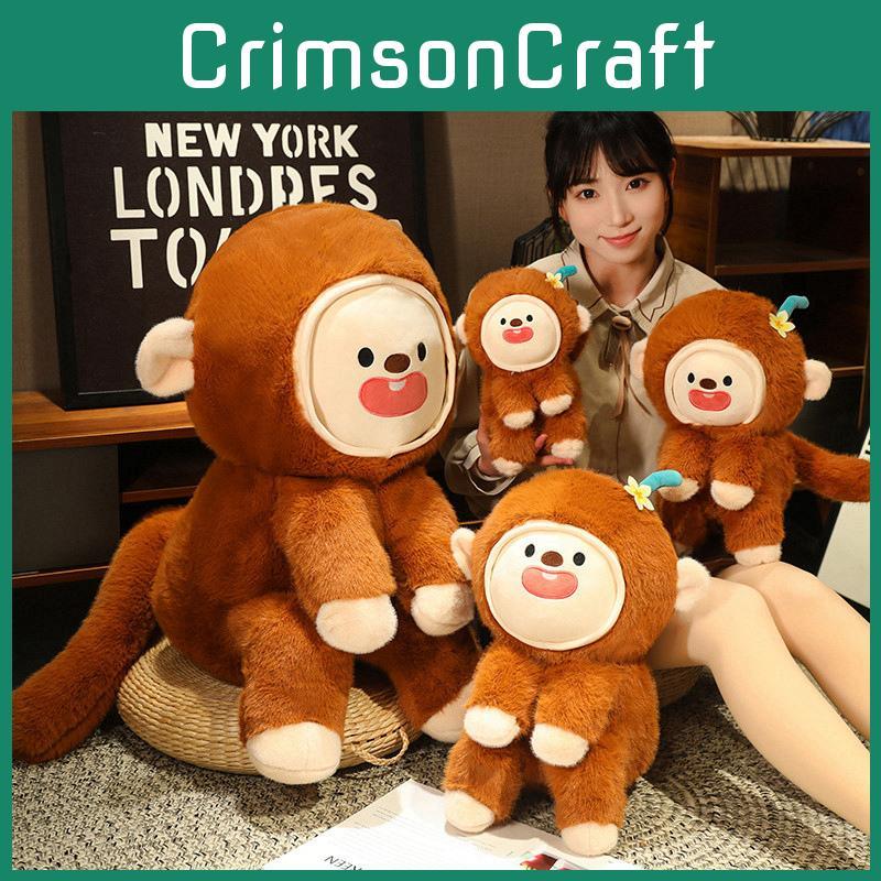Adorable Changeable Face Monkey Plush Doll Soft And Cuddly Animal Toy For Kids