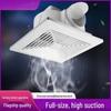 Ceiling-Mounted Silent Ventilation Fan for Kitchen and Bathroom