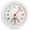 Mini Indoor Outdoor Hygrometer Humidity Thermometer Temperature Meter Gauge